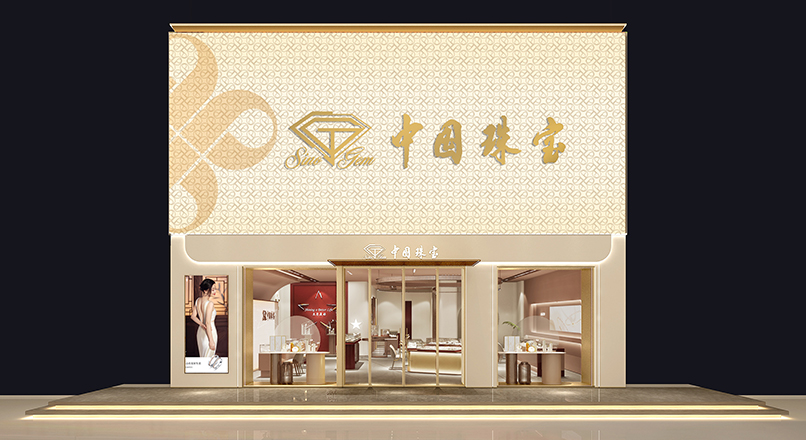 2024年新澳门精准免费大全