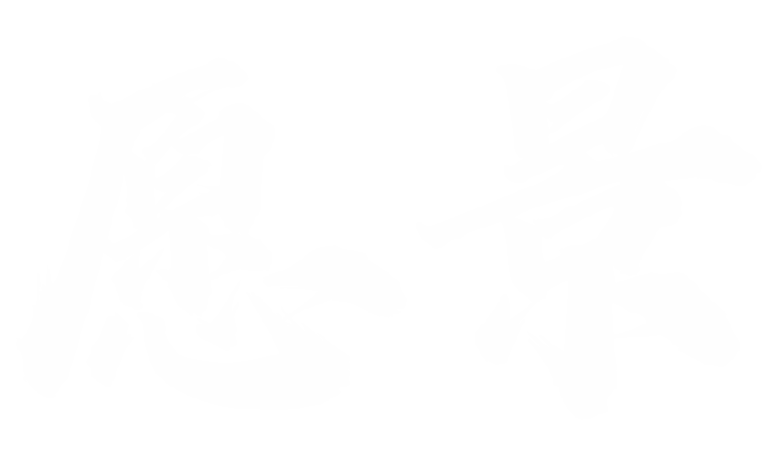 2024年新澳门精准免费大全