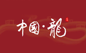 2024年新澳门精准免费大全