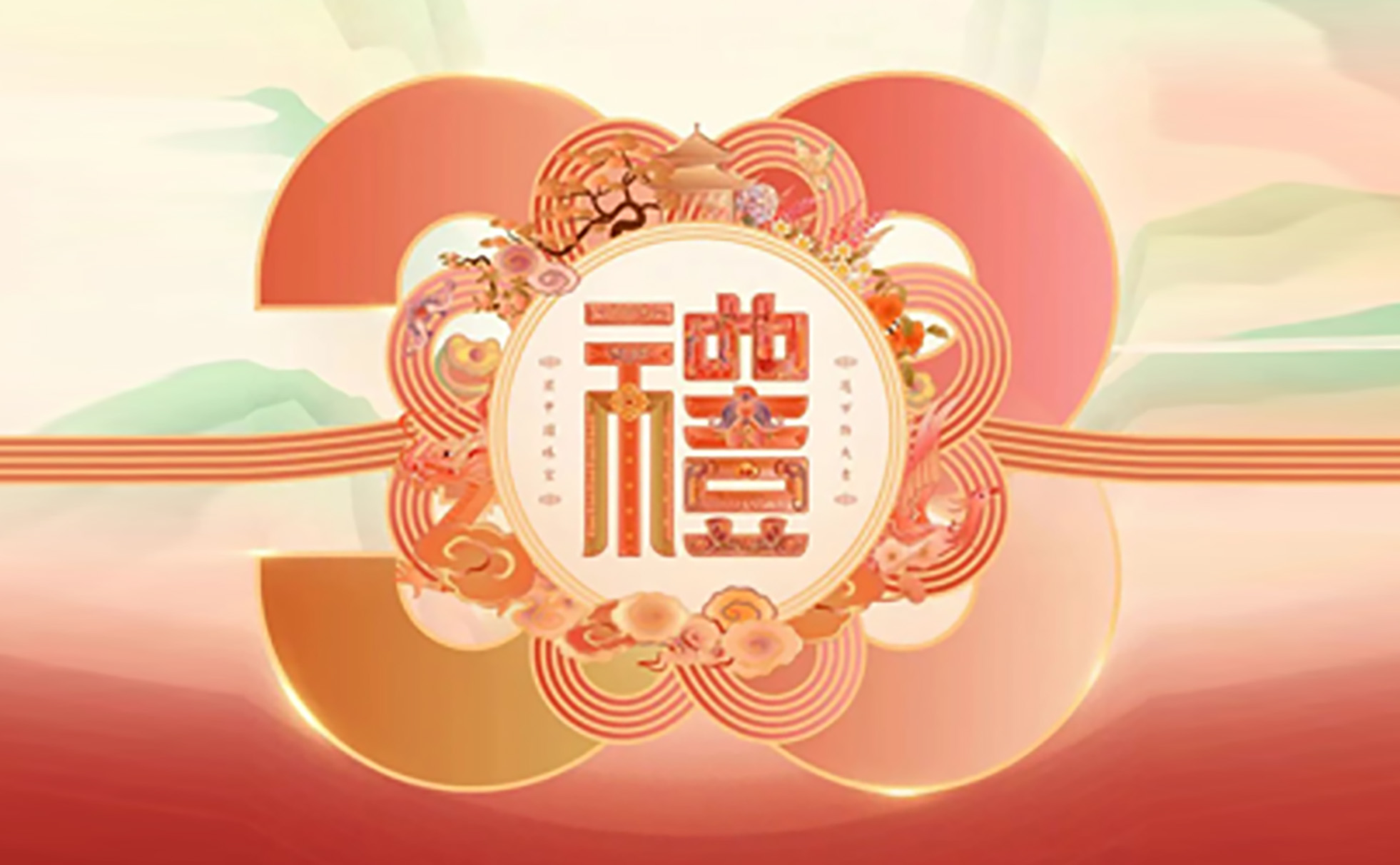 2024年新澳门精准免费大全