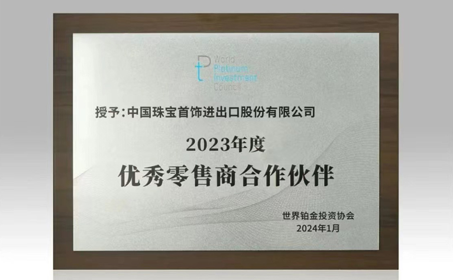 2024年新澳门精准免费大全