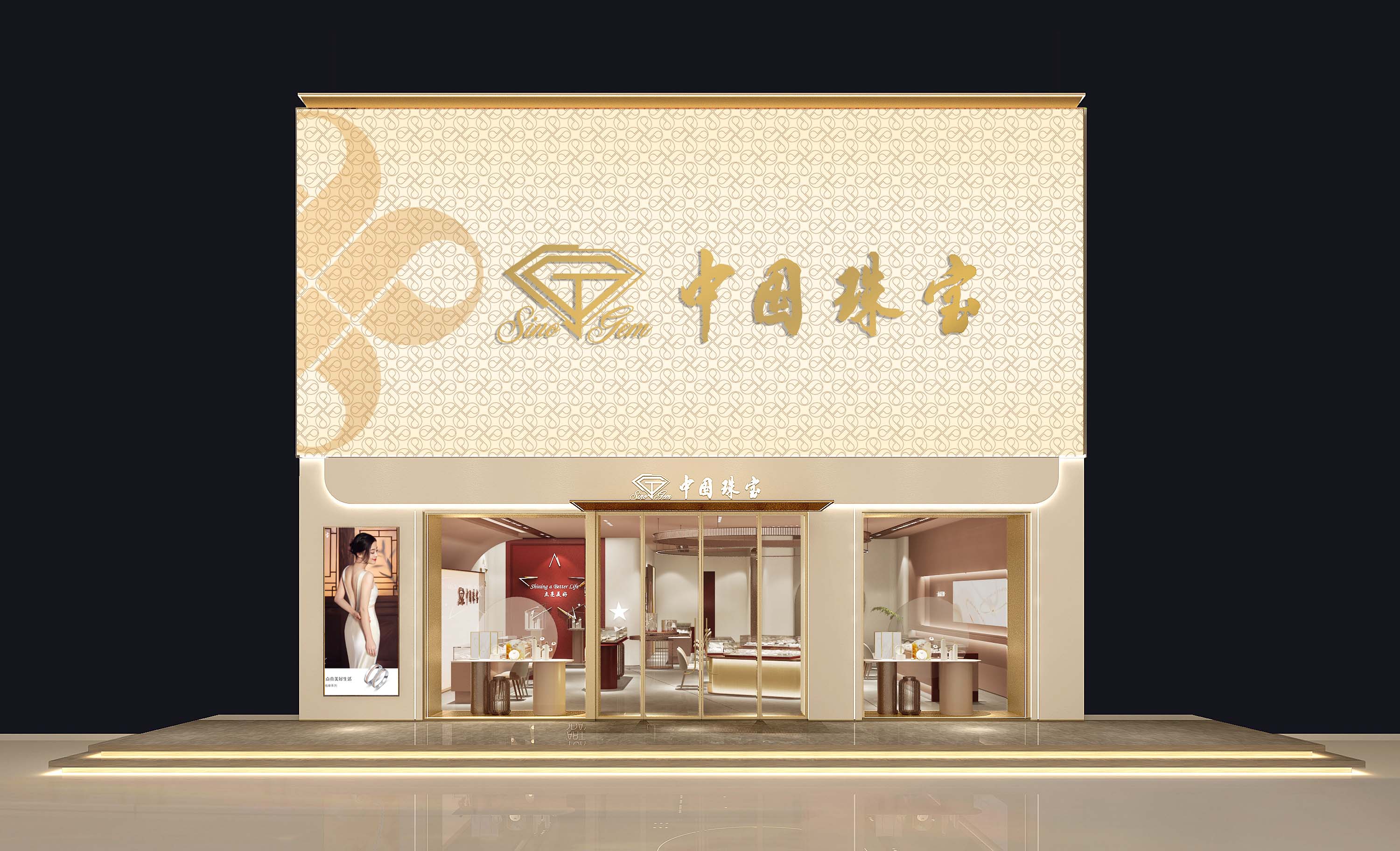 2024年新澳门精准免费大全