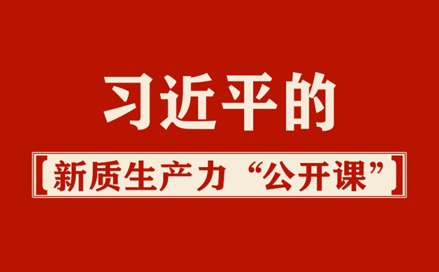 2024年新澳门精准免费大全