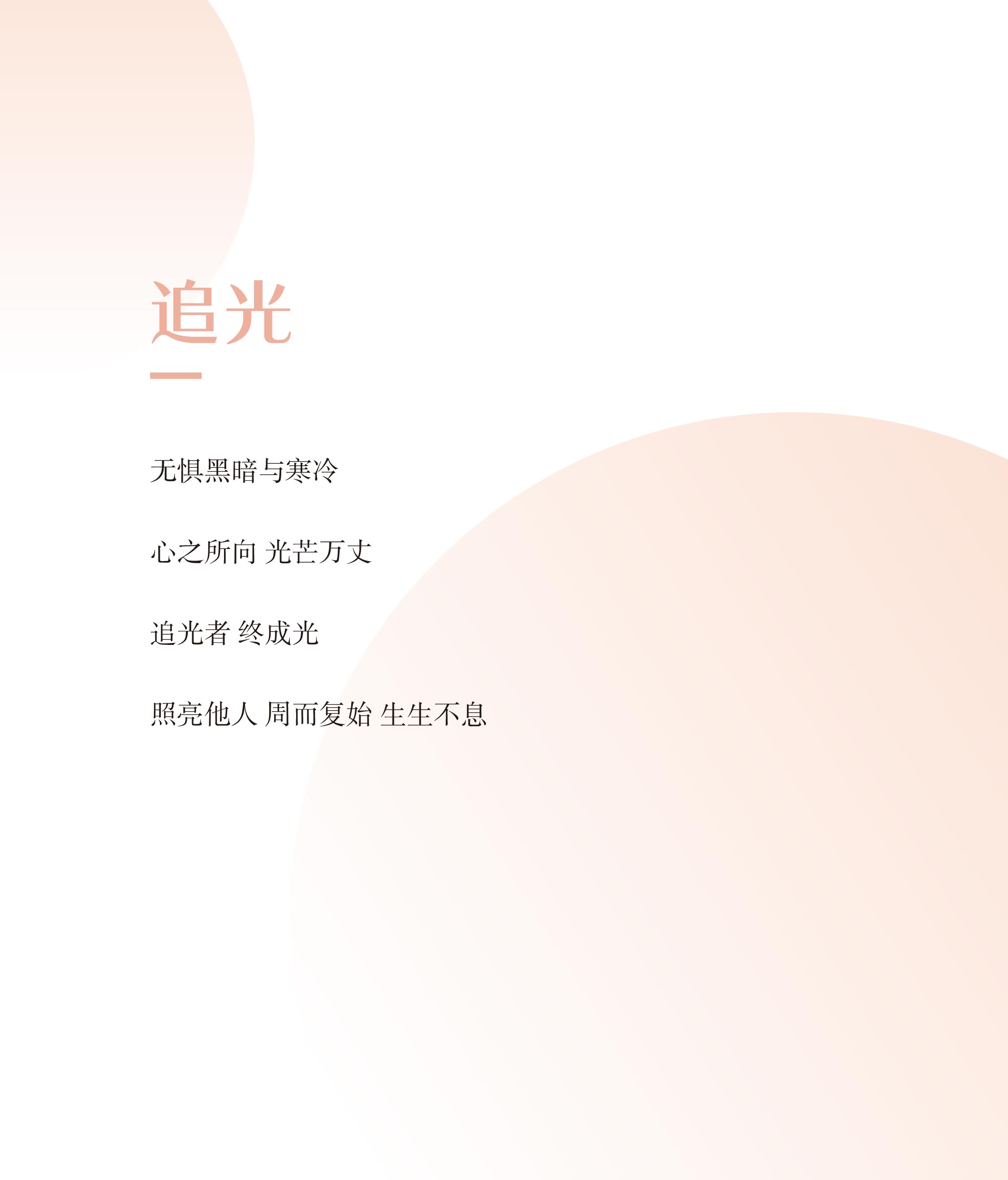2024年新澳门精准免费大全