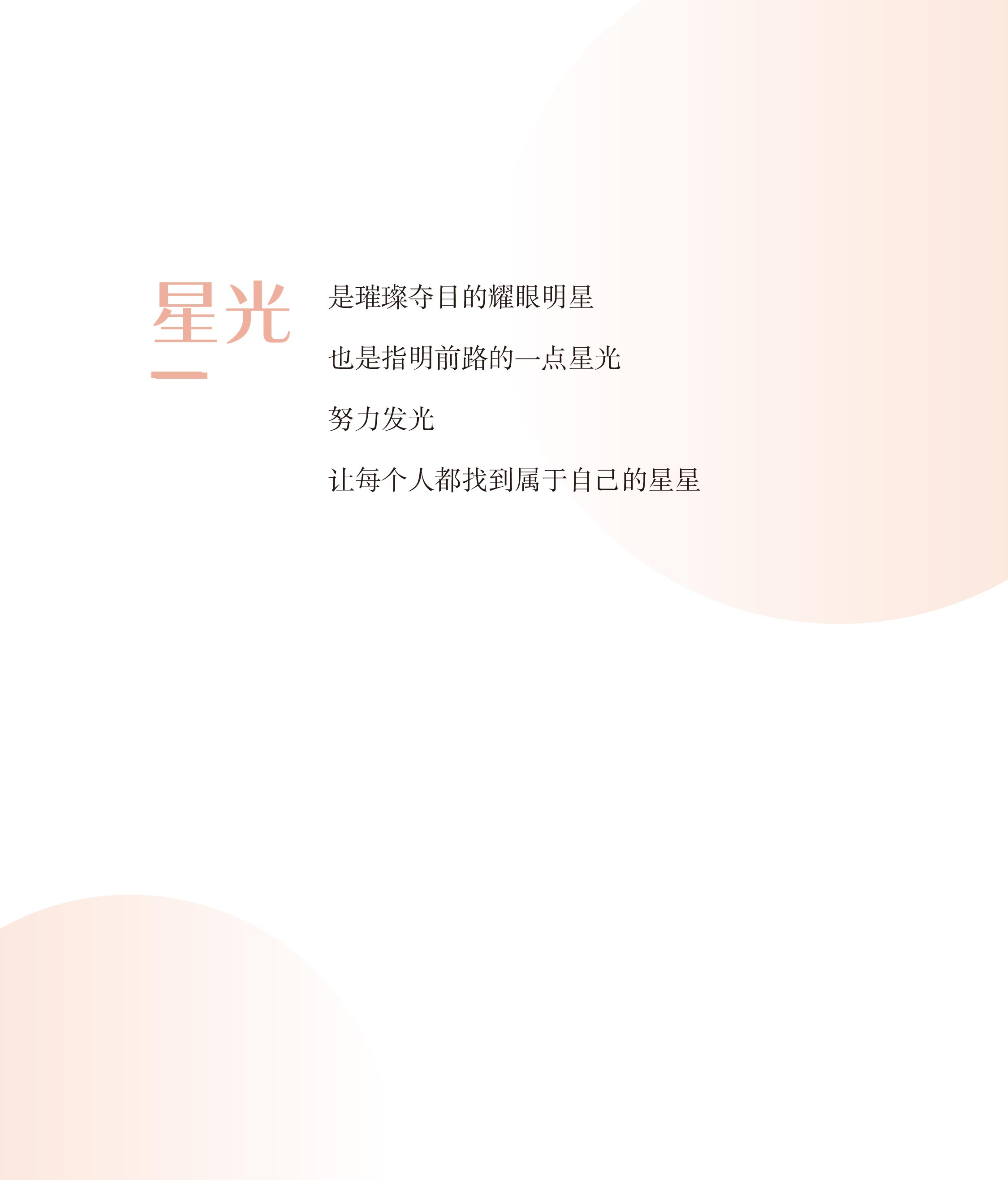 2024年新澳门精准免费大全