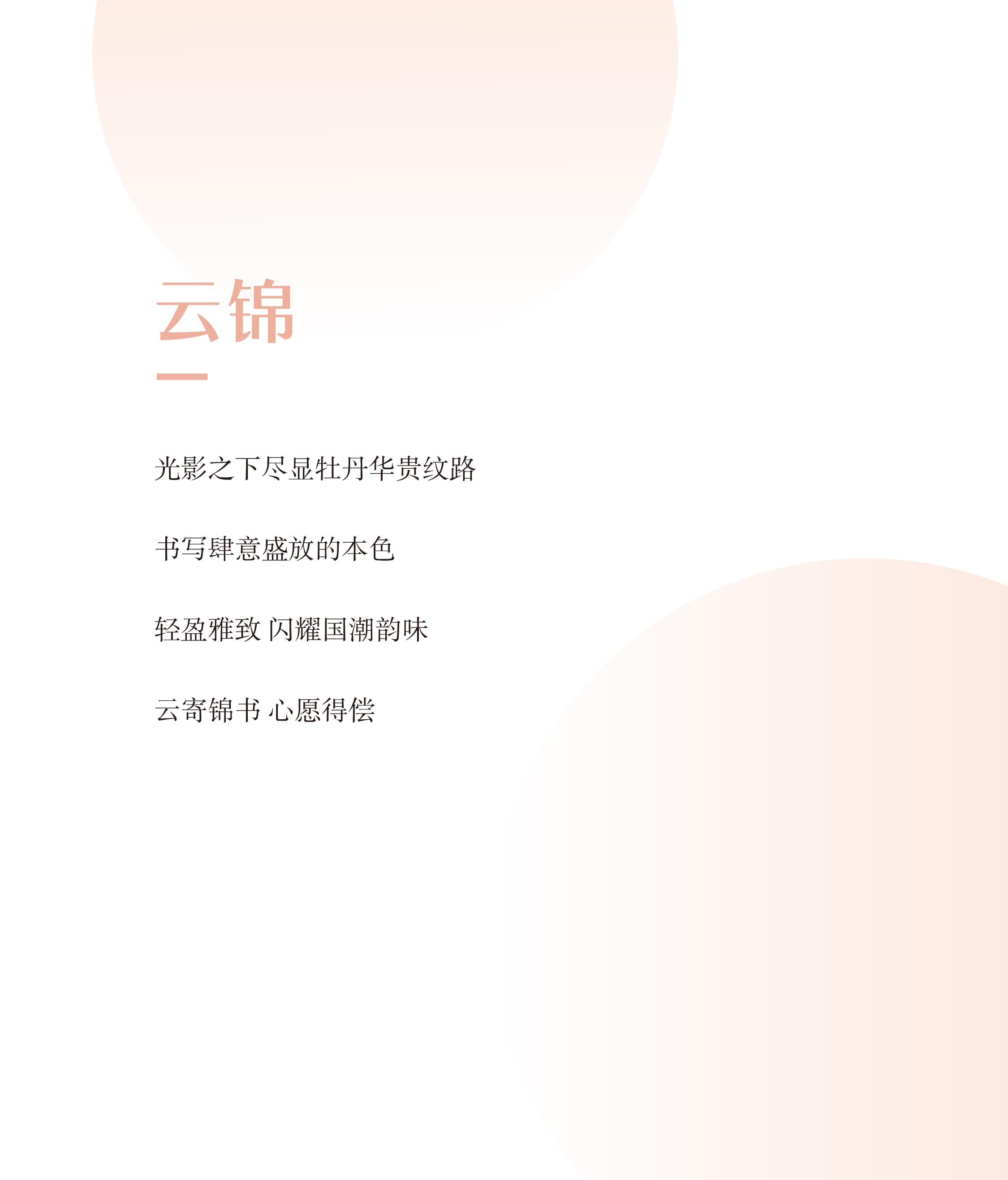 2024年新澳门精准免费大全