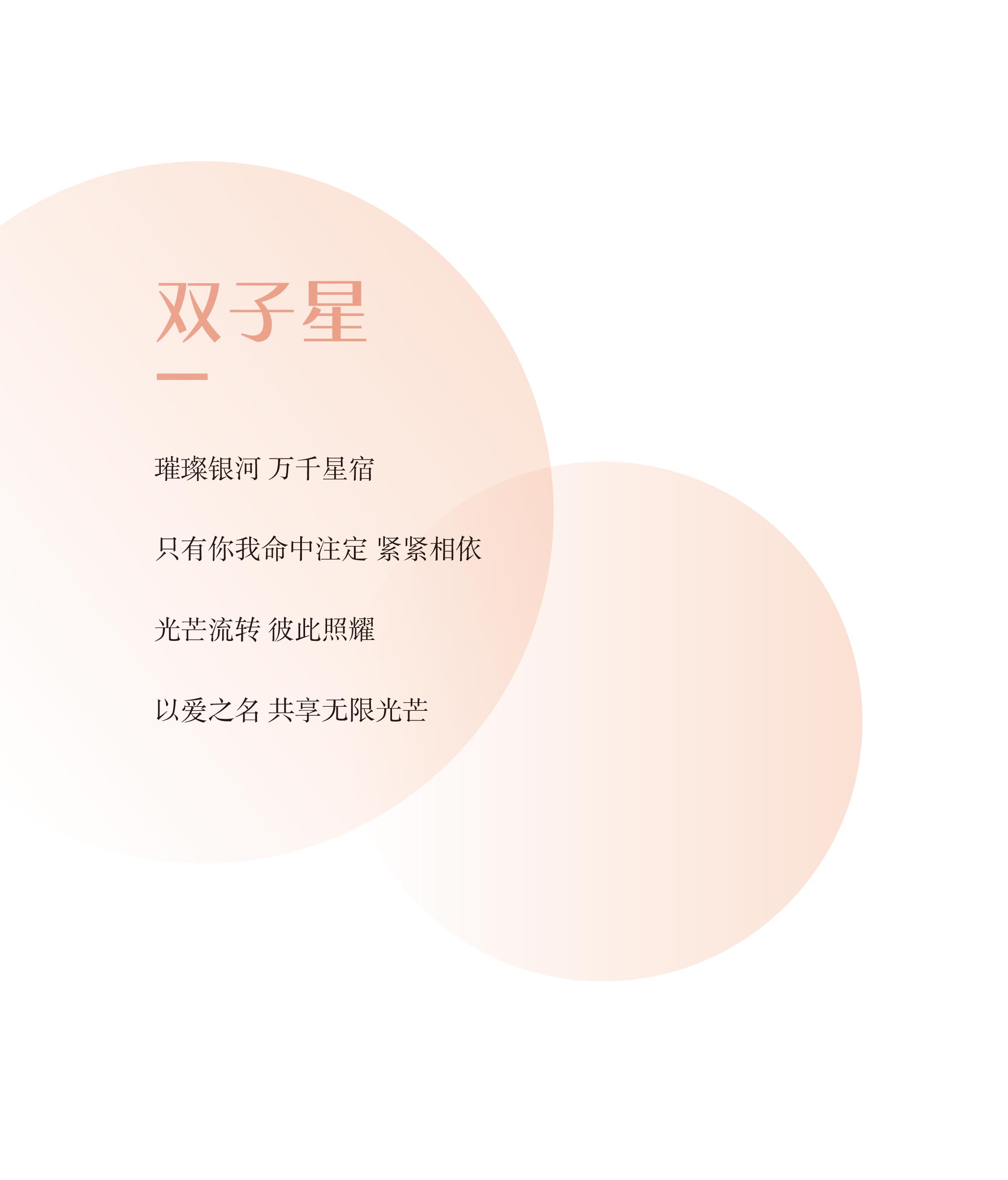 2024年新澳门精准免费大全