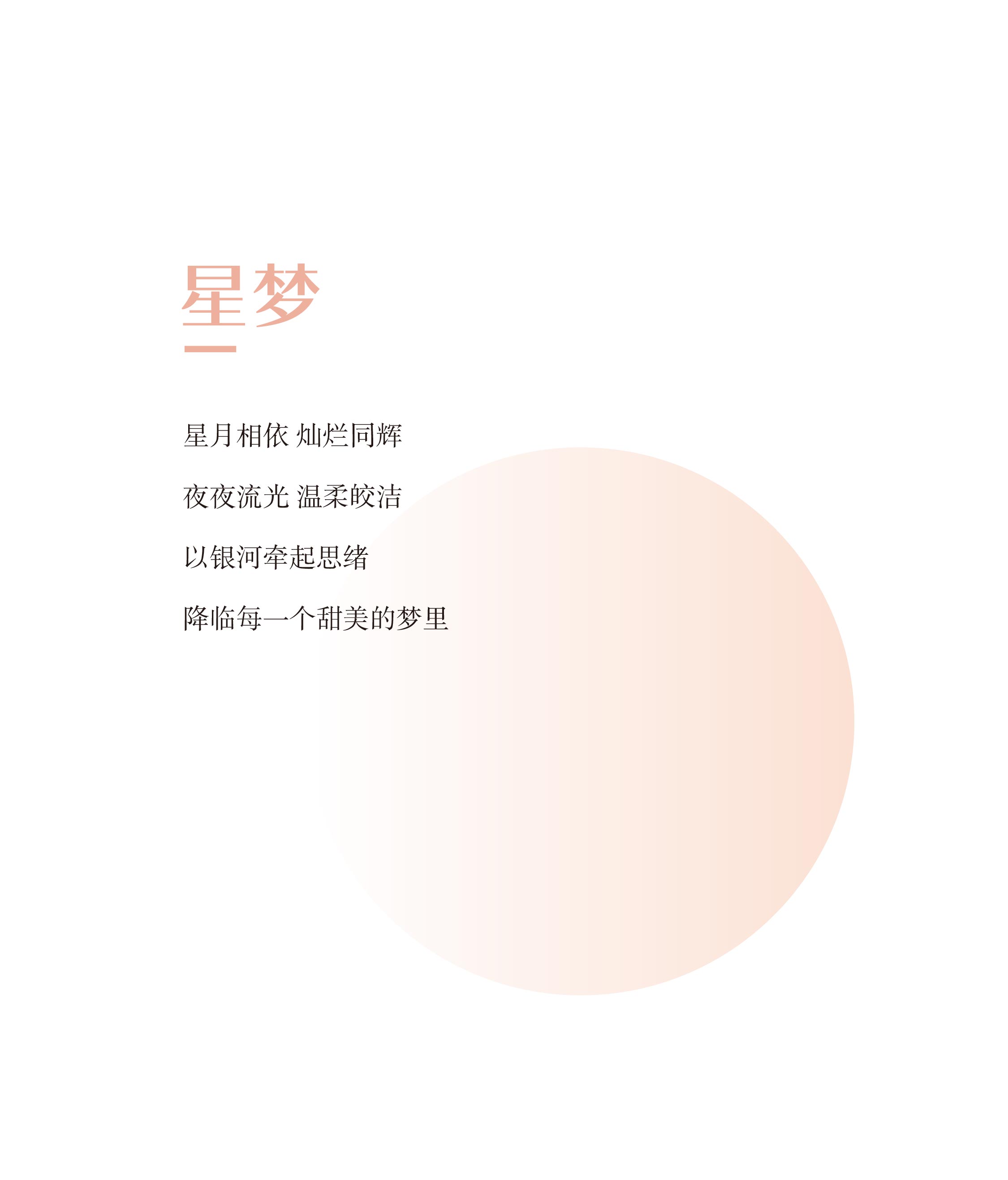 2024年新澳门精准免费大全