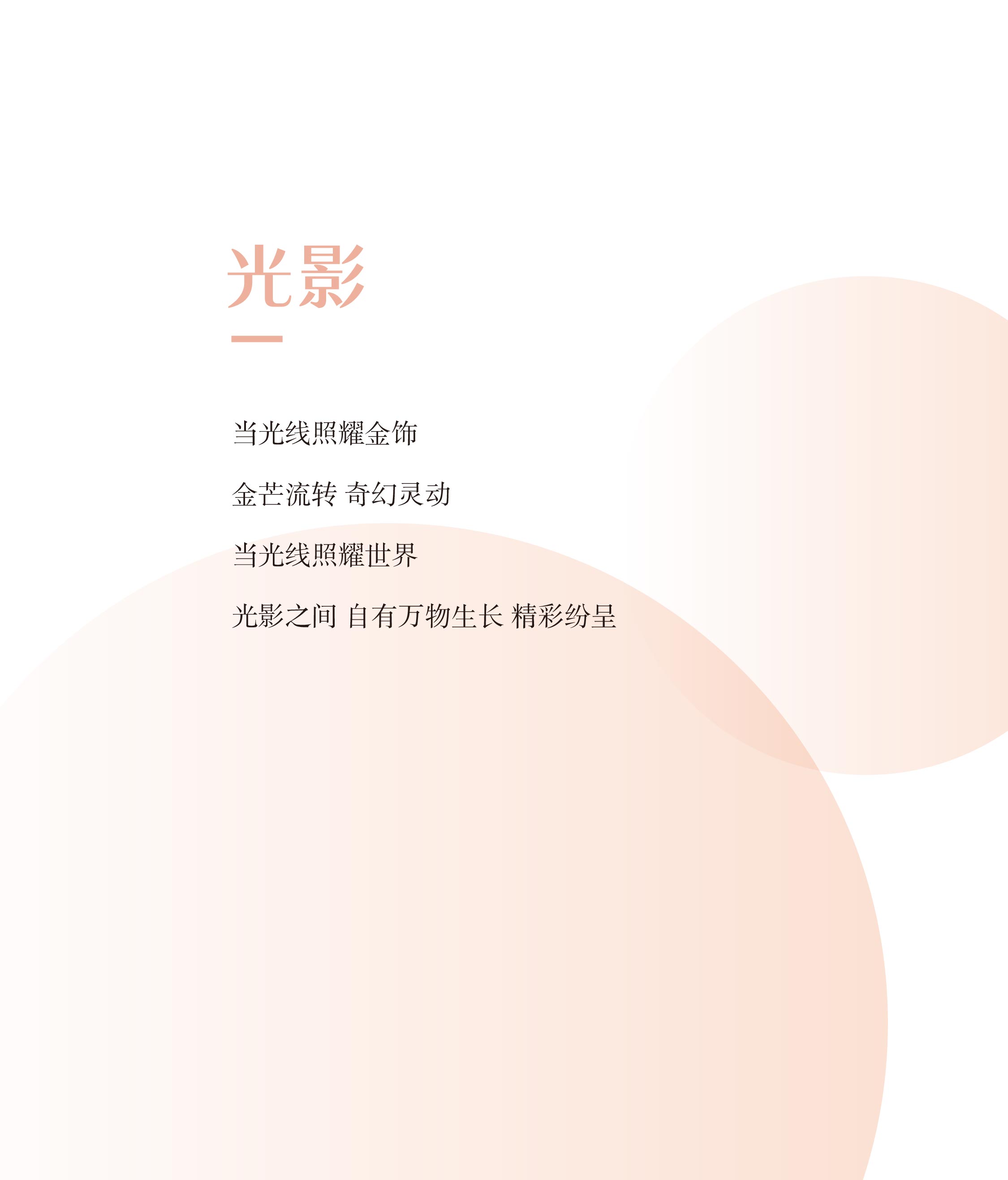 2024年新澳门精准免费大全