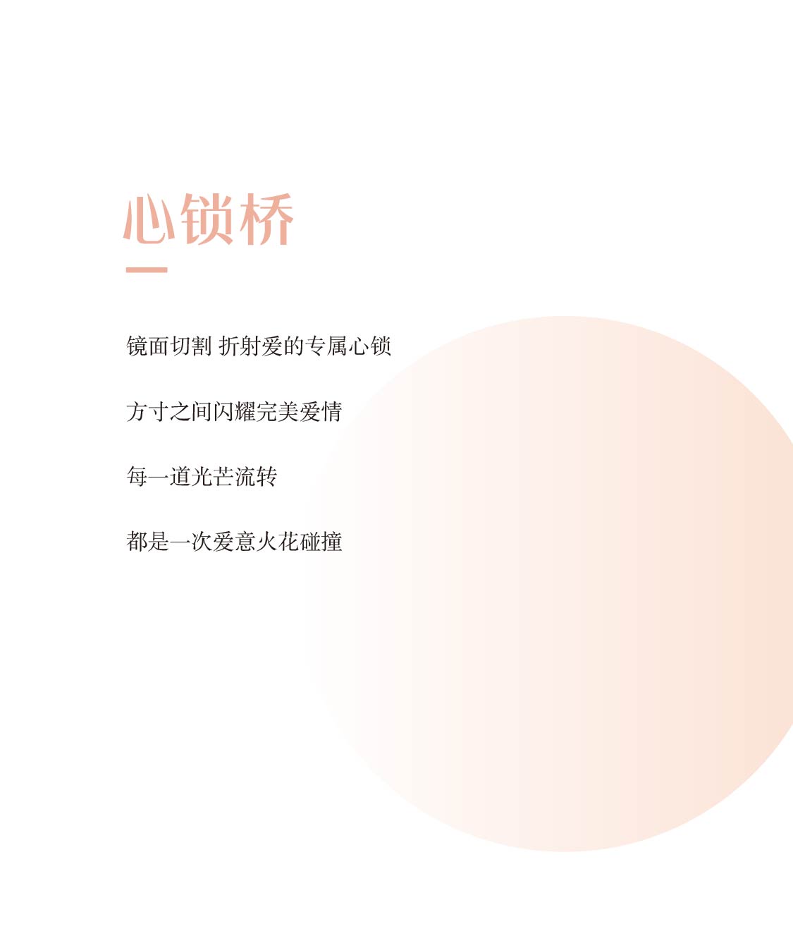 2024年新澳门精准免费大全