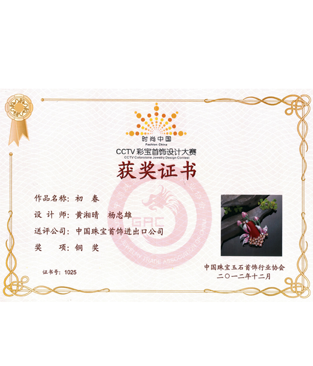 2024年新澳门精准免费大全