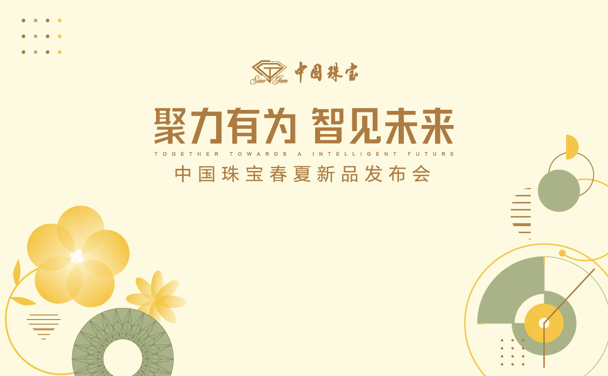 2024年新澳门精准免费大全