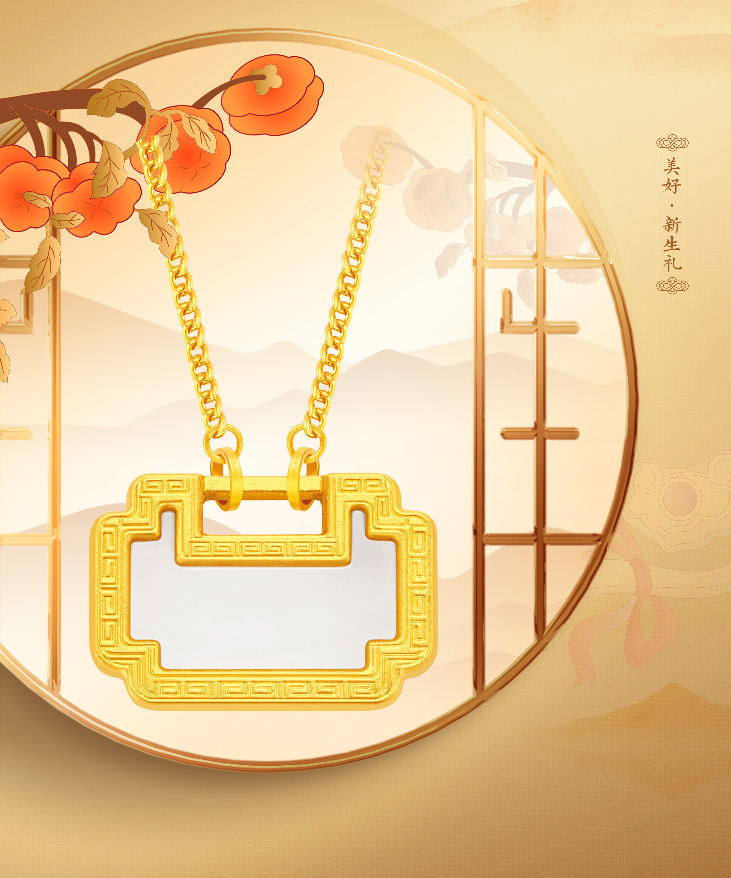 2024年新澳门精准免费大全