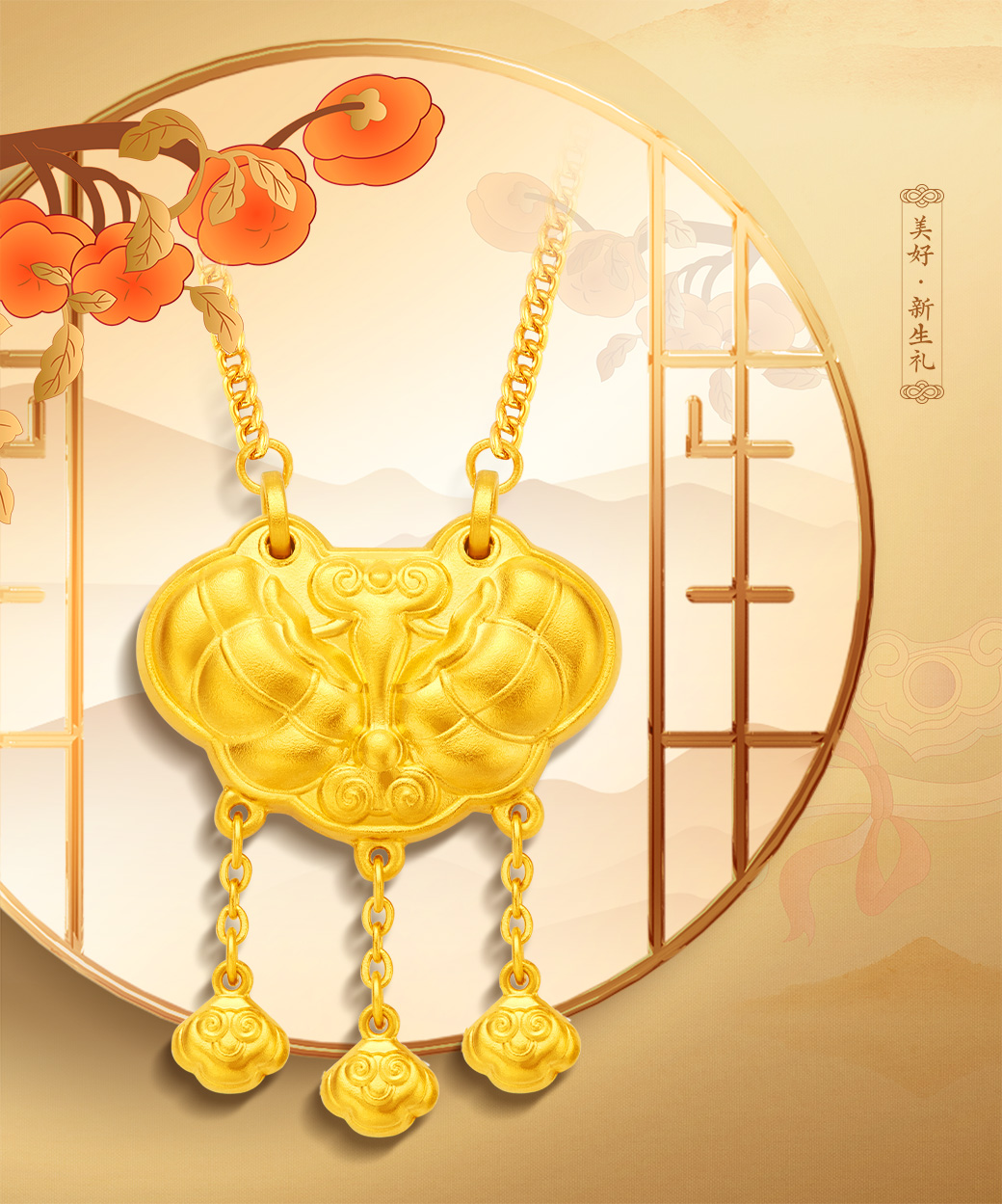 2024年新澳门精准免费大全