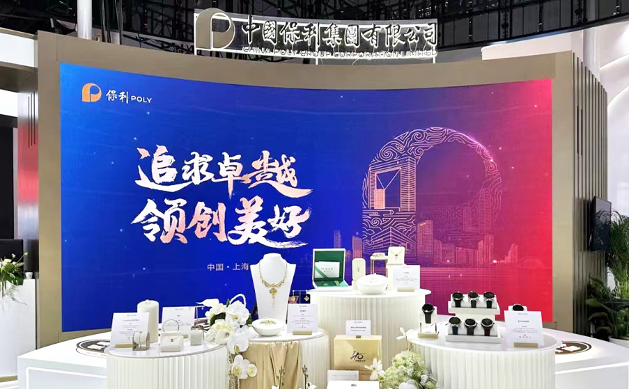 2024年新澳门精准免费大全