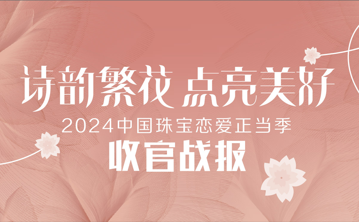 2024年新澳门精准免费大全