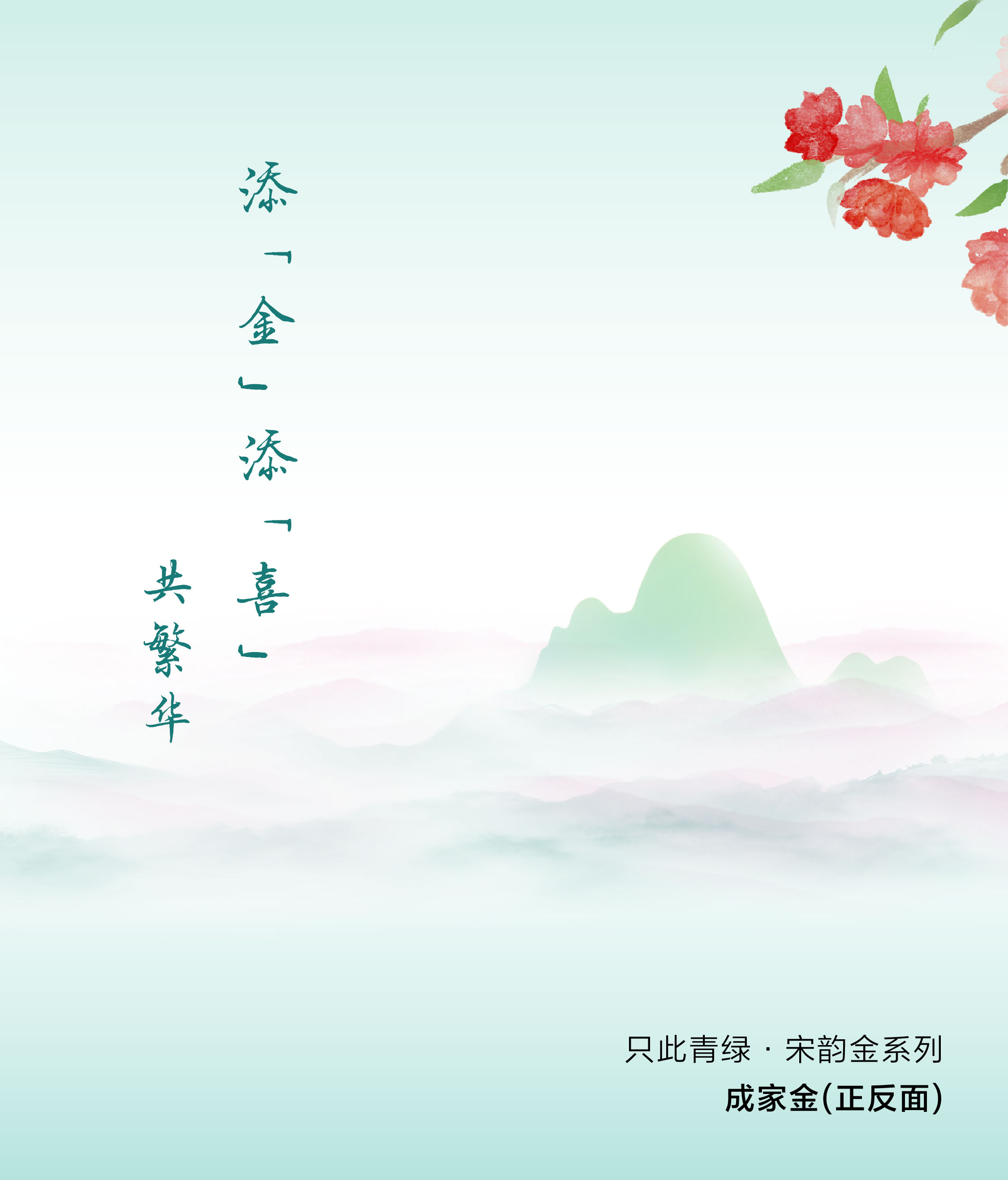 2024年新澳门精准免费大全