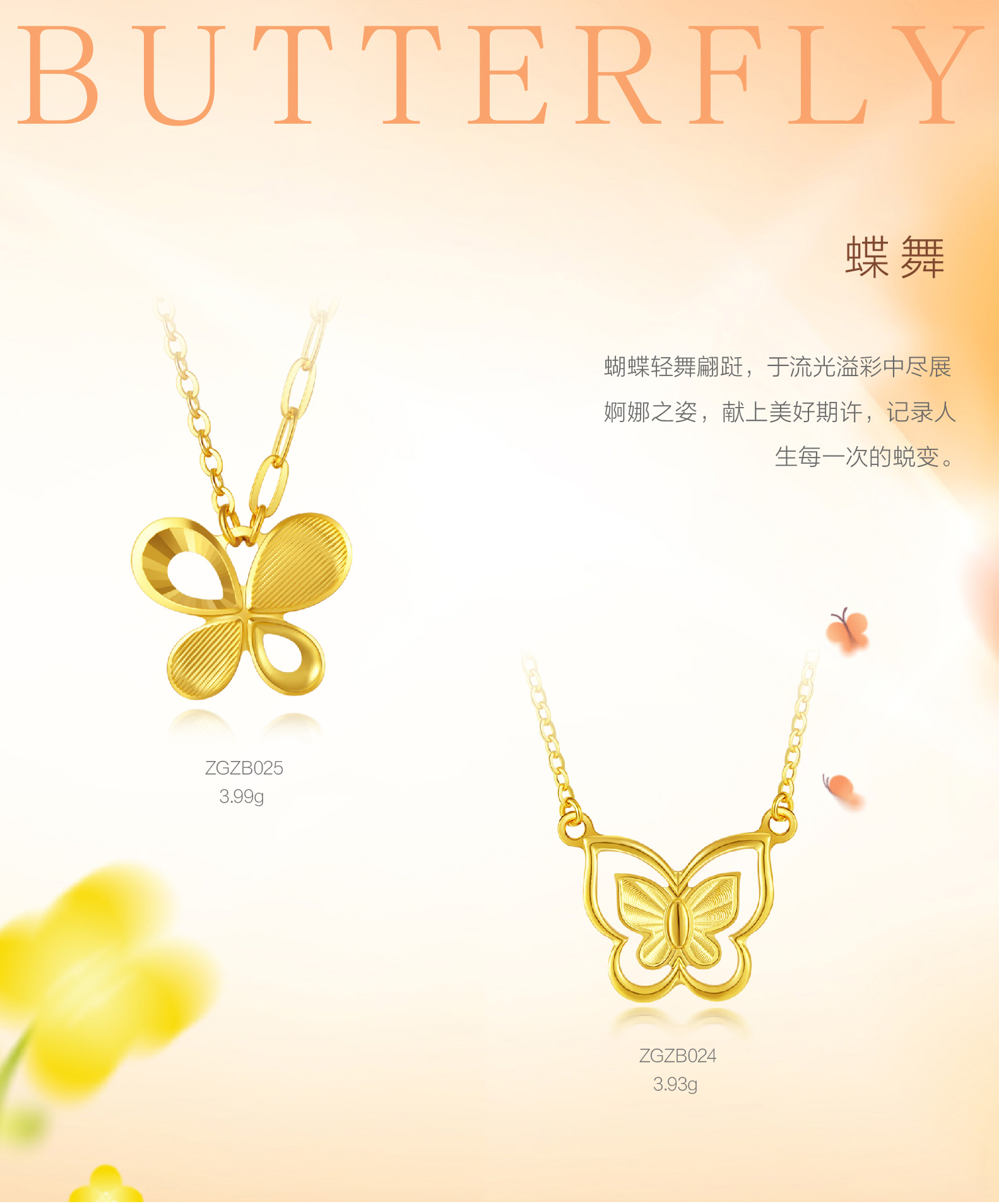 2024年新澳门精准免费大全