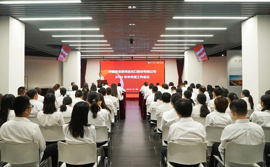 2024年新澳门精准免费大全