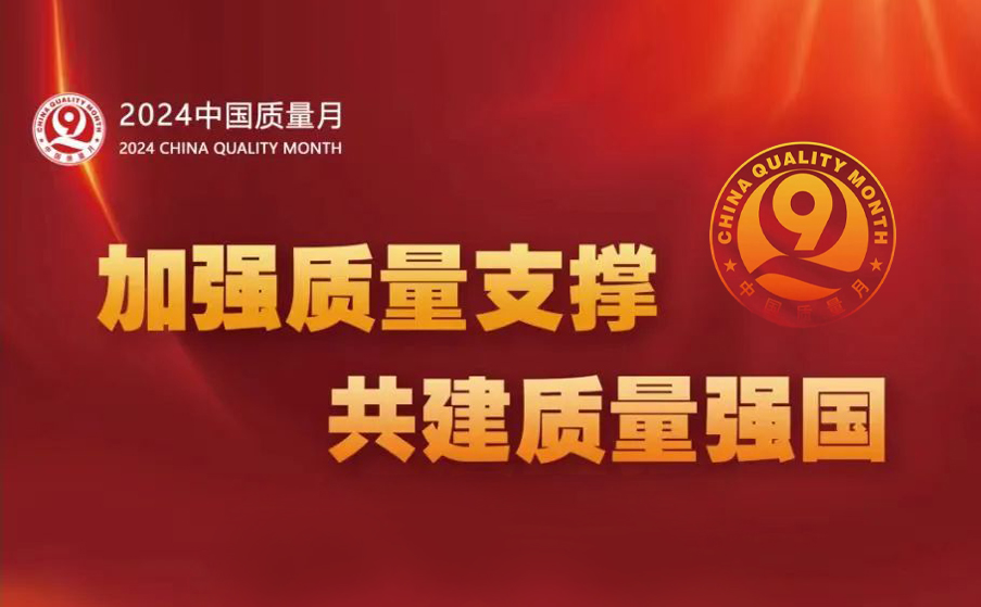 2024年新澳门精准免费大全