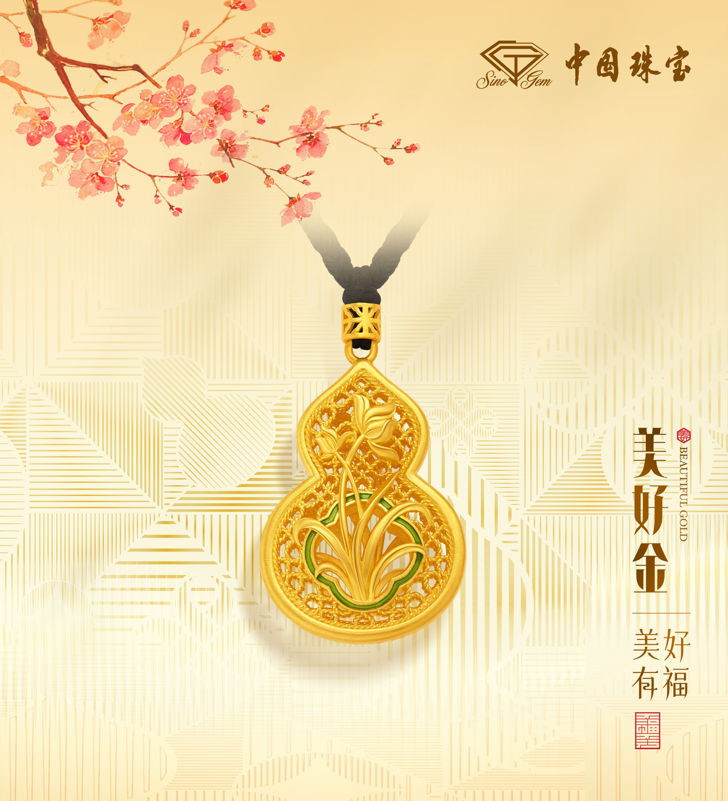 2024年新澳门精准免费大全