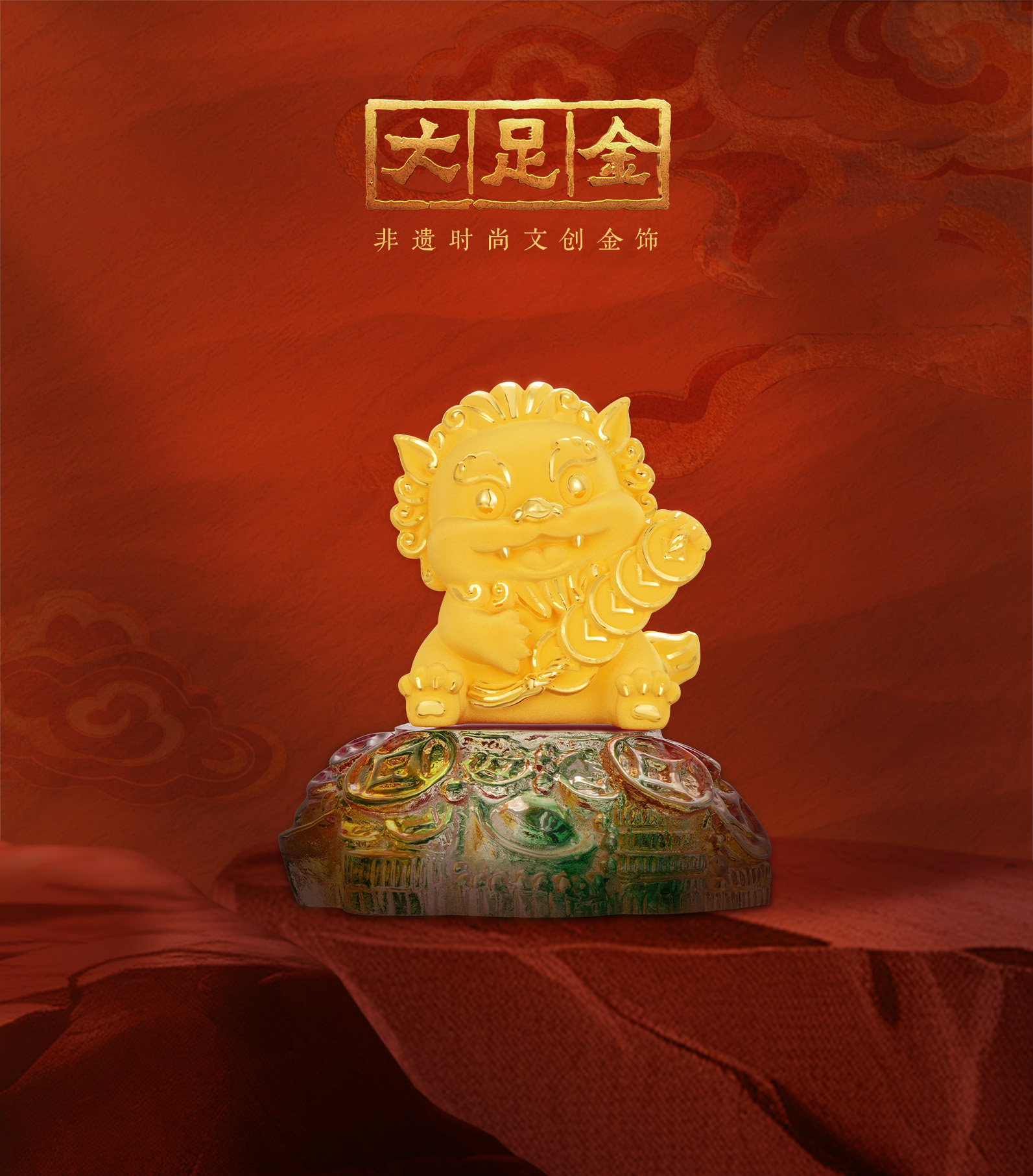 2024年新澳门精准免费大全