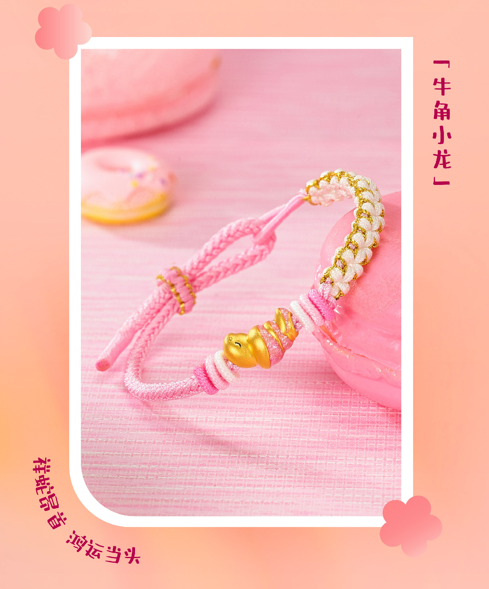 2024年新澳门精准免费大全