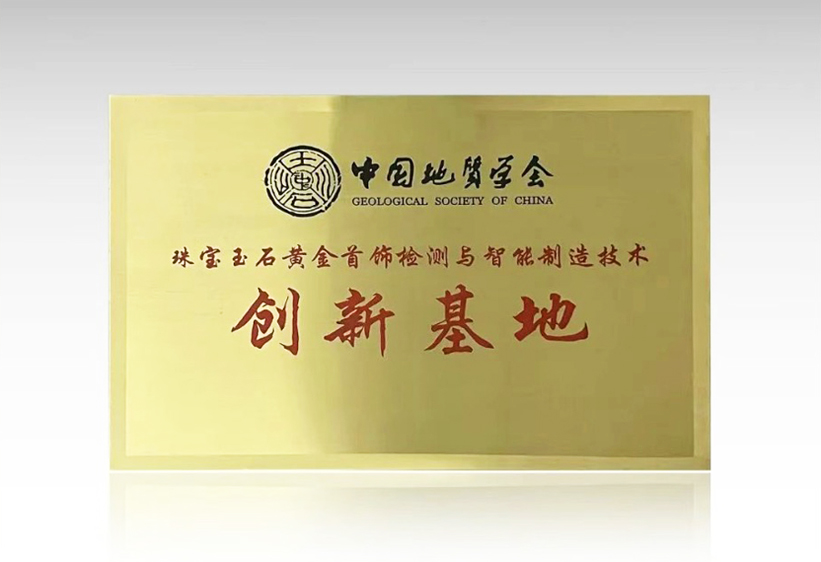 2024年新澳门精准免费大全