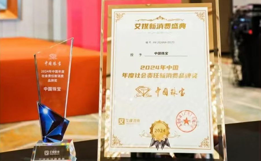 2024年新澳门精准免费大全