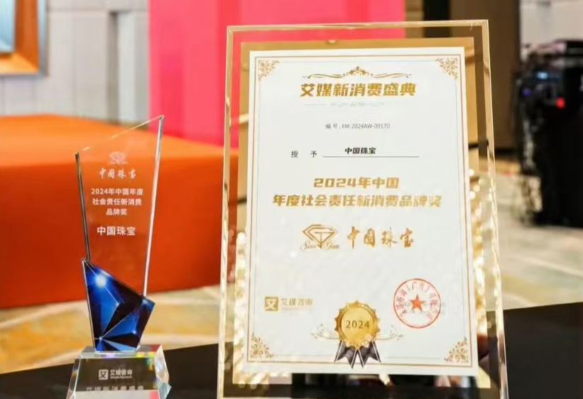 2024年新澳门精准免费大全