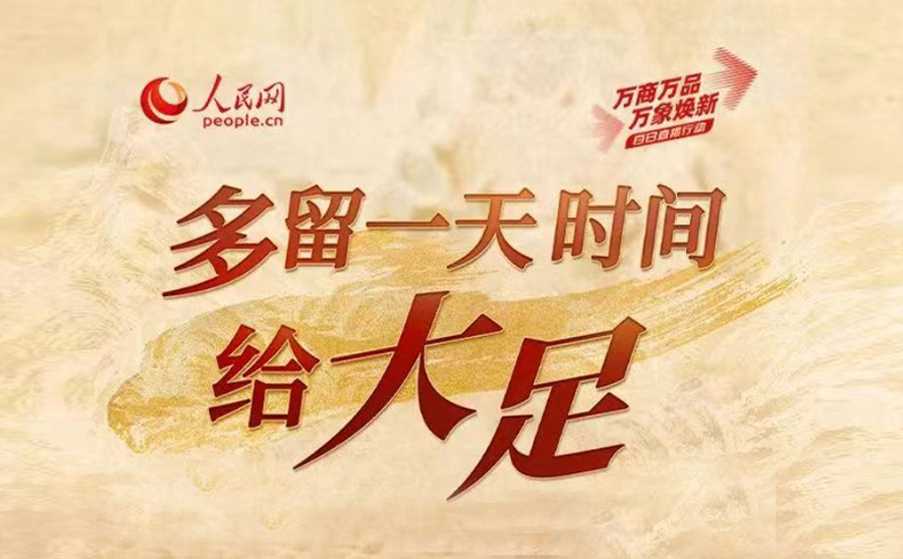 2024年新澳门精准免费大全