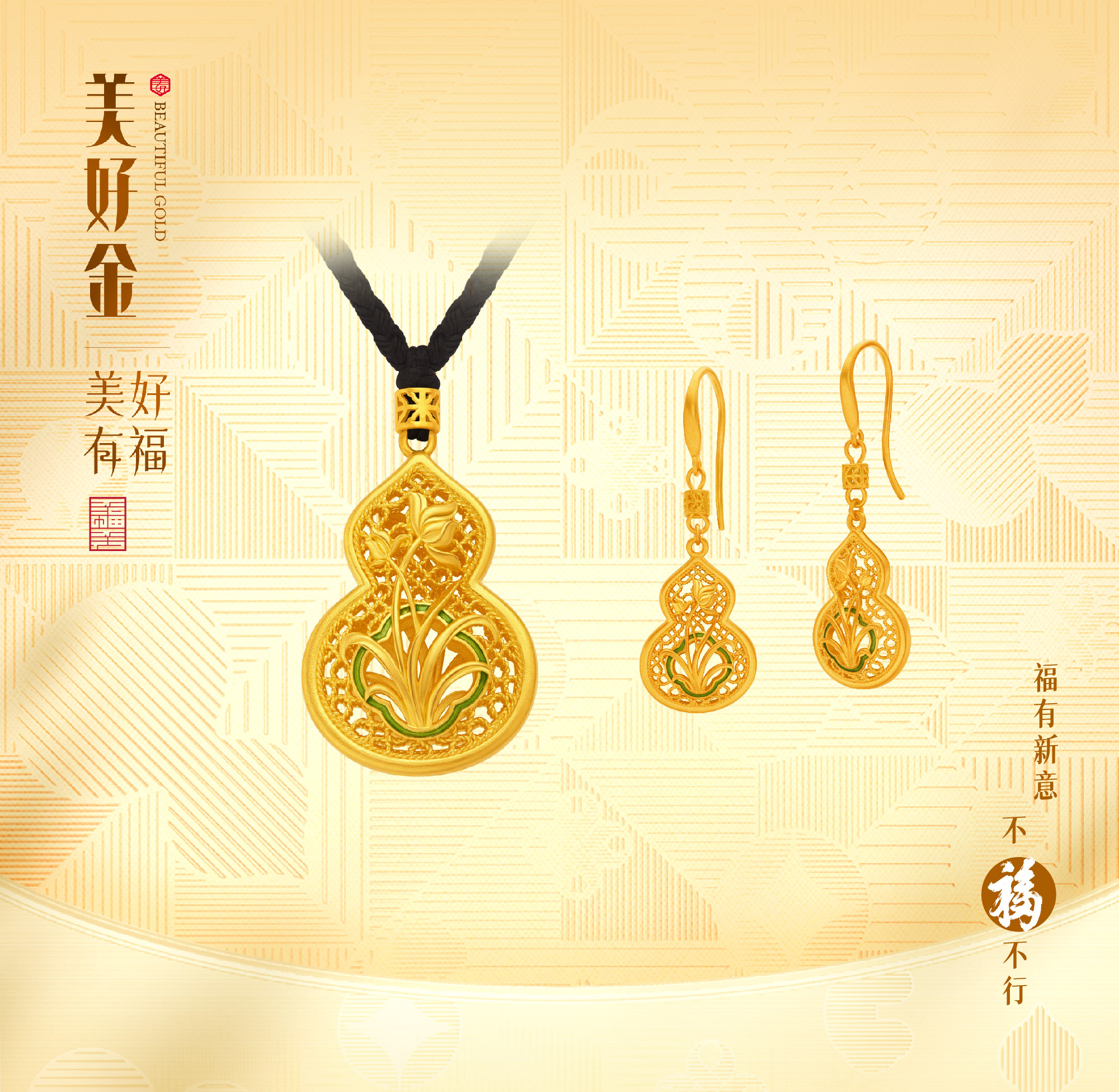 2024年新澳门精准免费大全