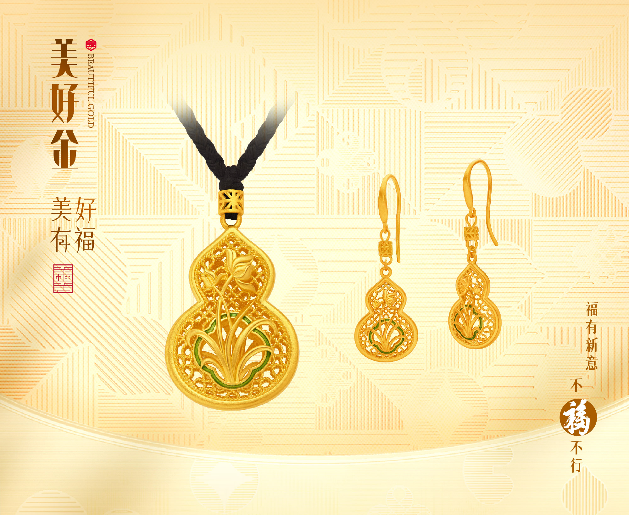 2024年新澳门精准免费大全