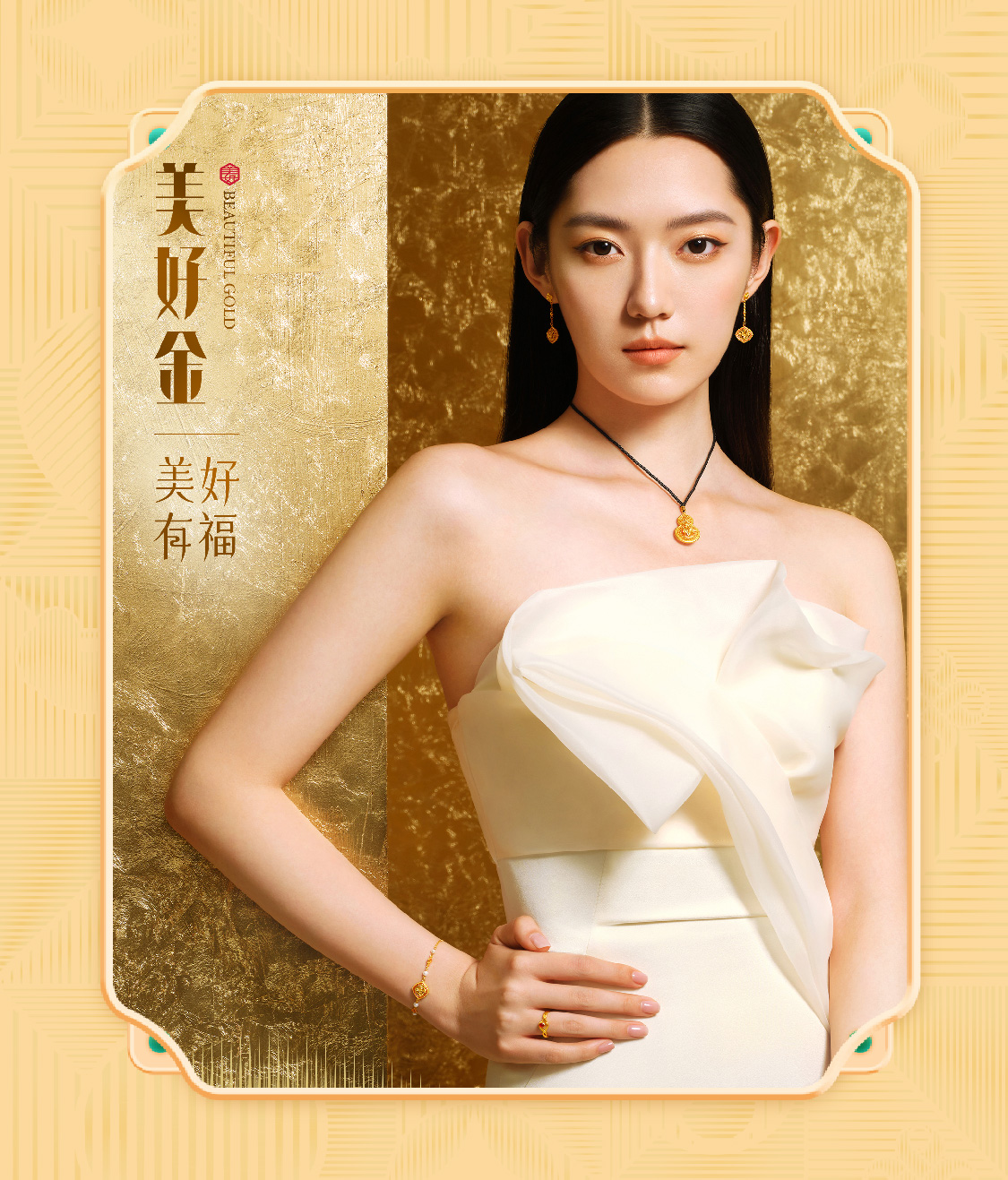 2024年新澳门精准免费大全
