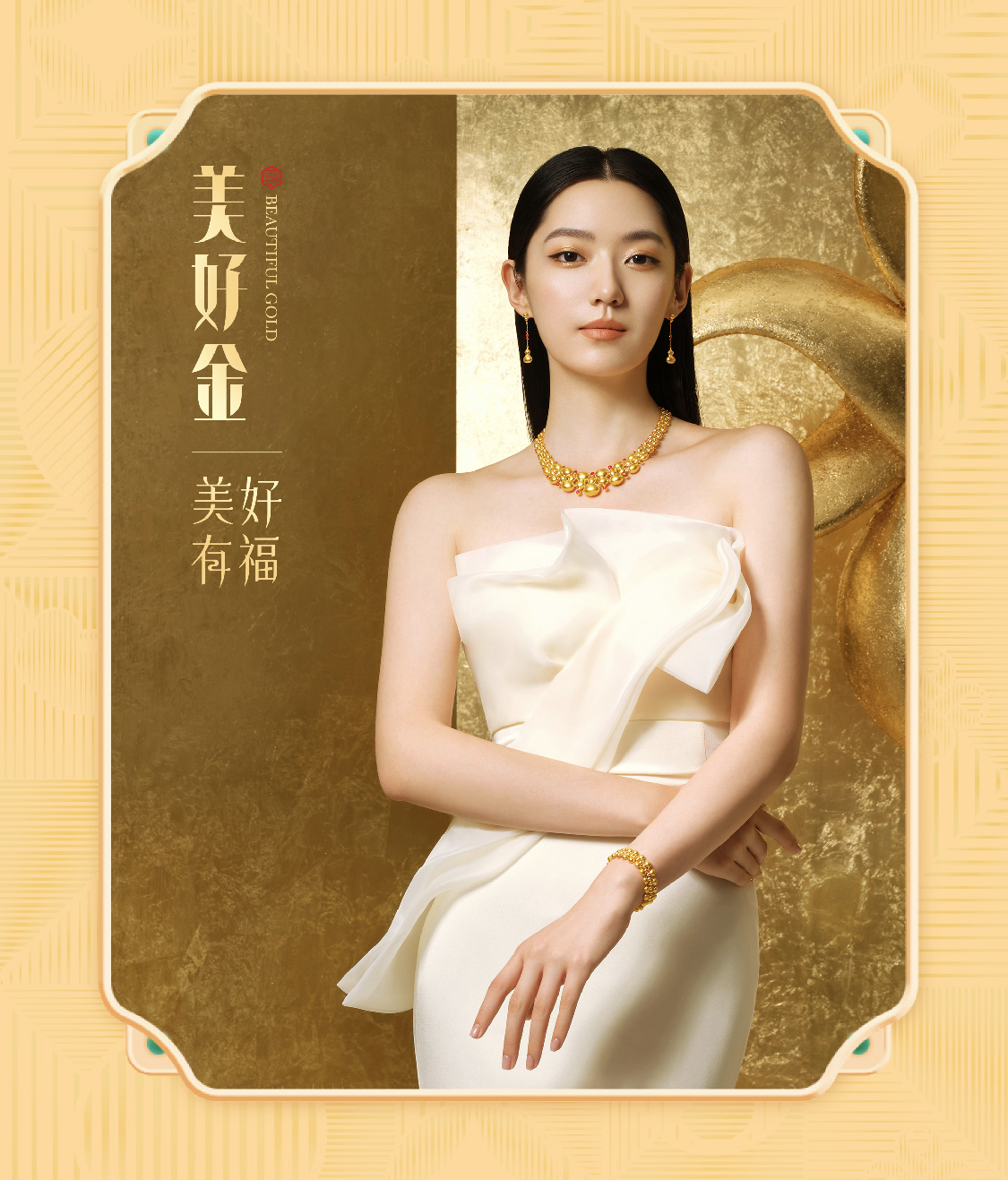 2024年新澳门精准免费大全