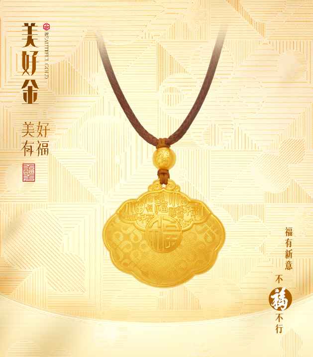 2024年新澳门精准免费大全
