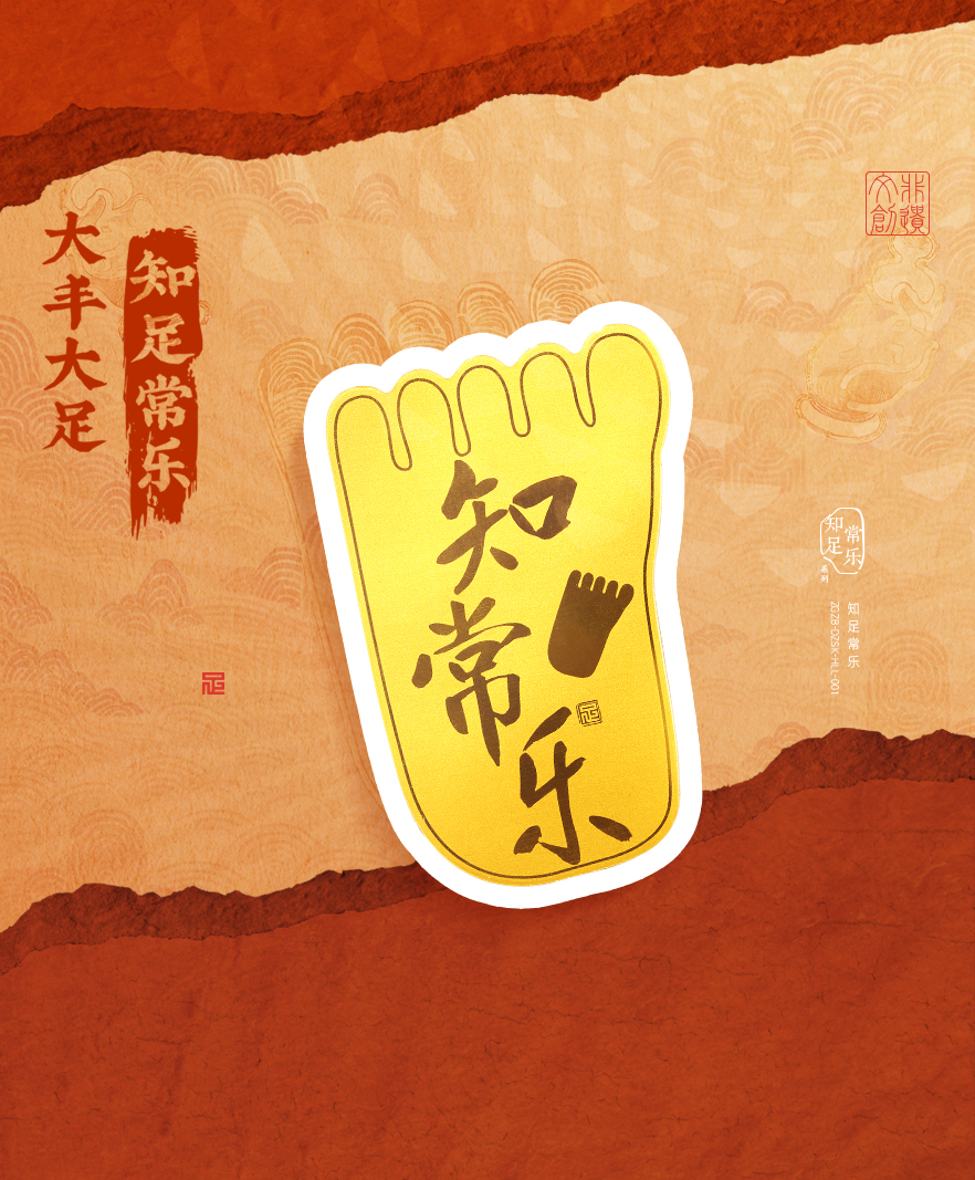2024年新澳门精准免费大全