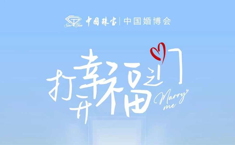 2024年新澳门精准免费大全