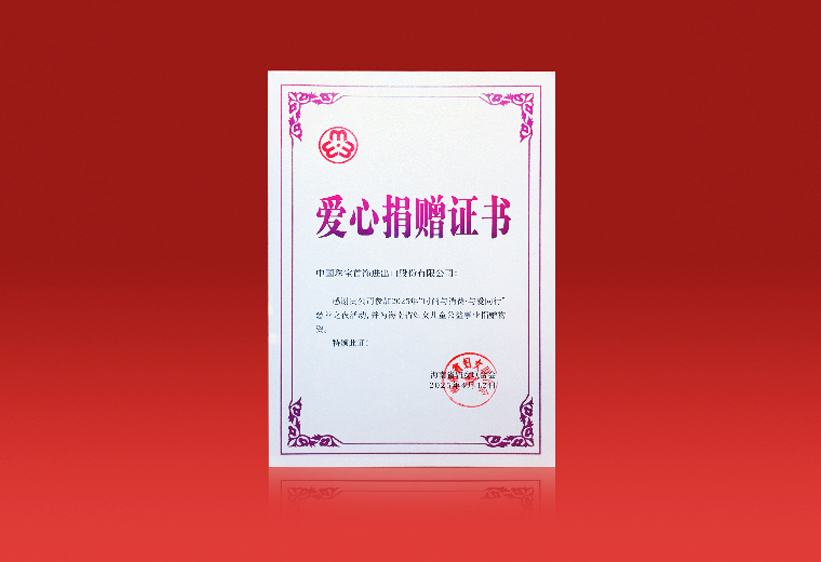 2024年新澳门精准免费大全
