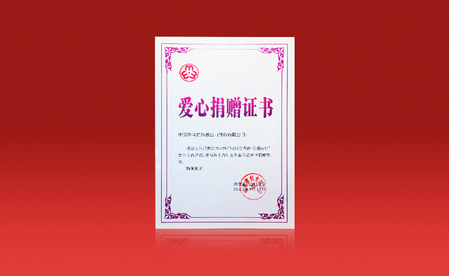 2024年新澳门精准免费大全