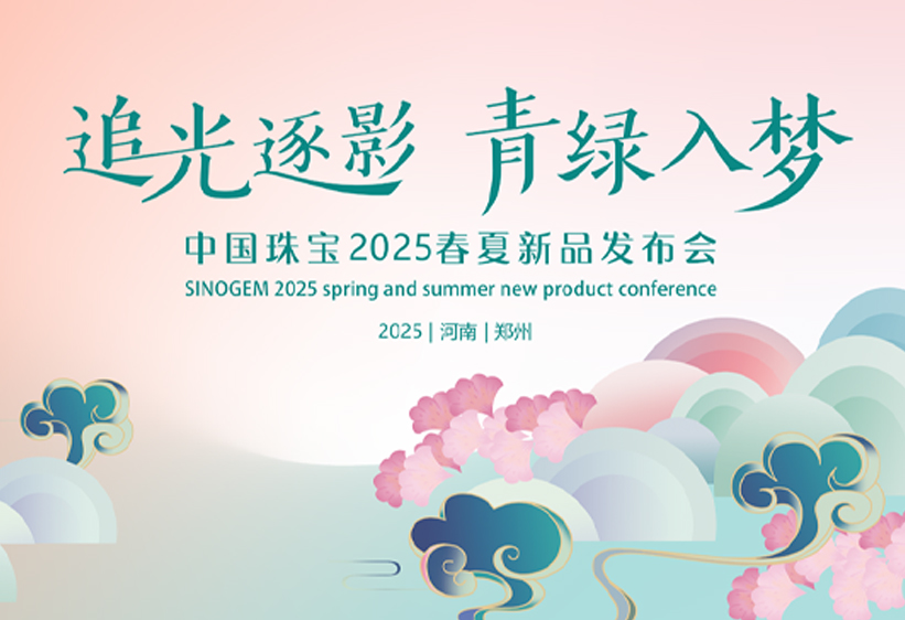 2024年新澳门精准免费大全