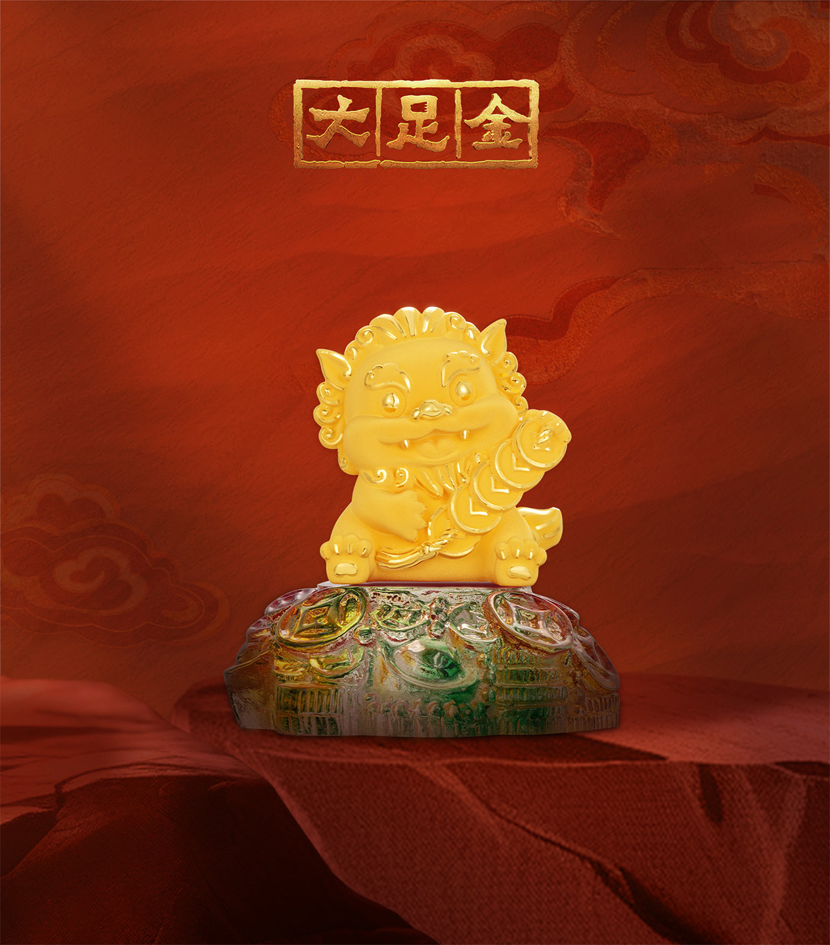 2024年新澳门精准免费大全