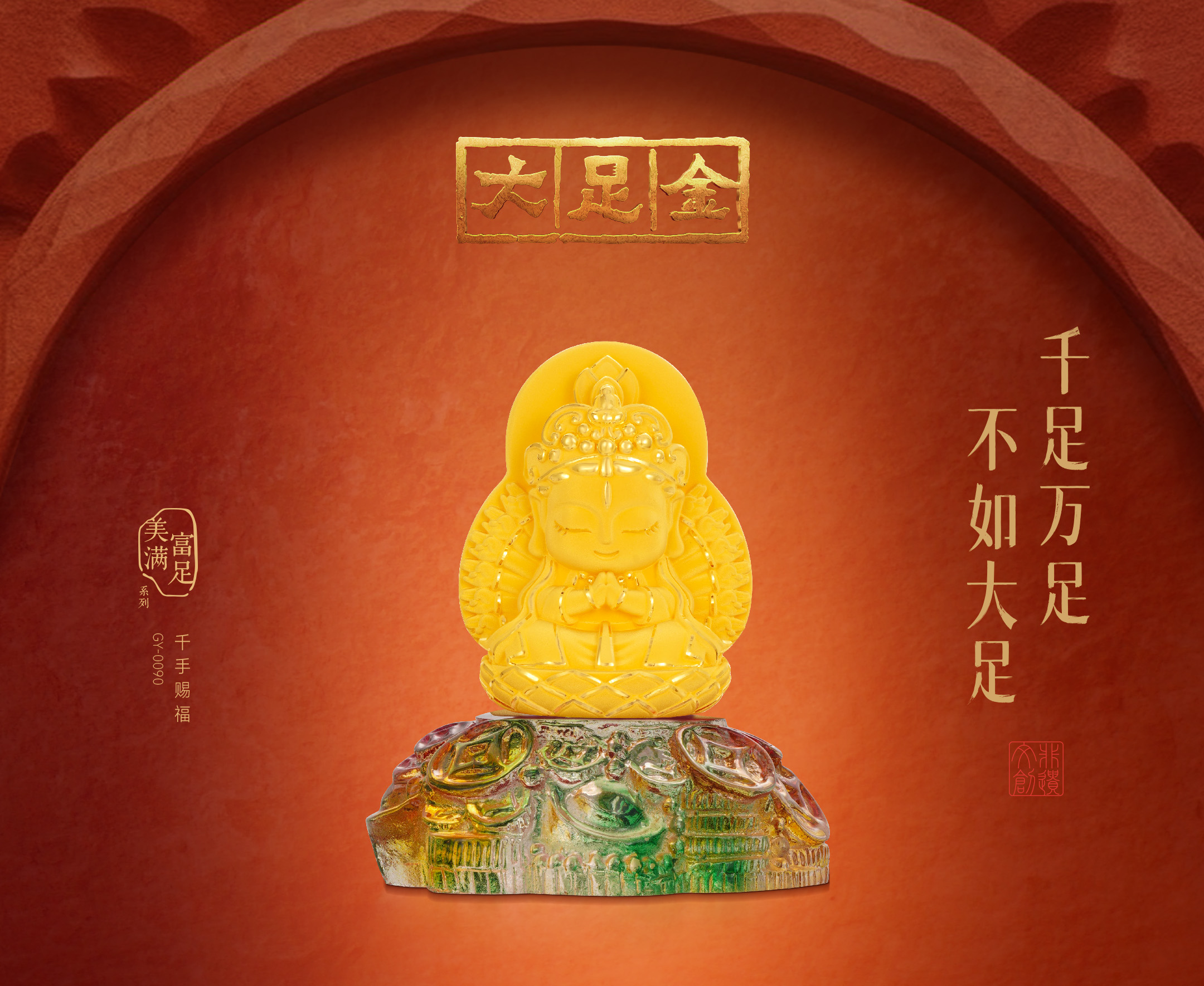 2024年新澳门精准免费大全