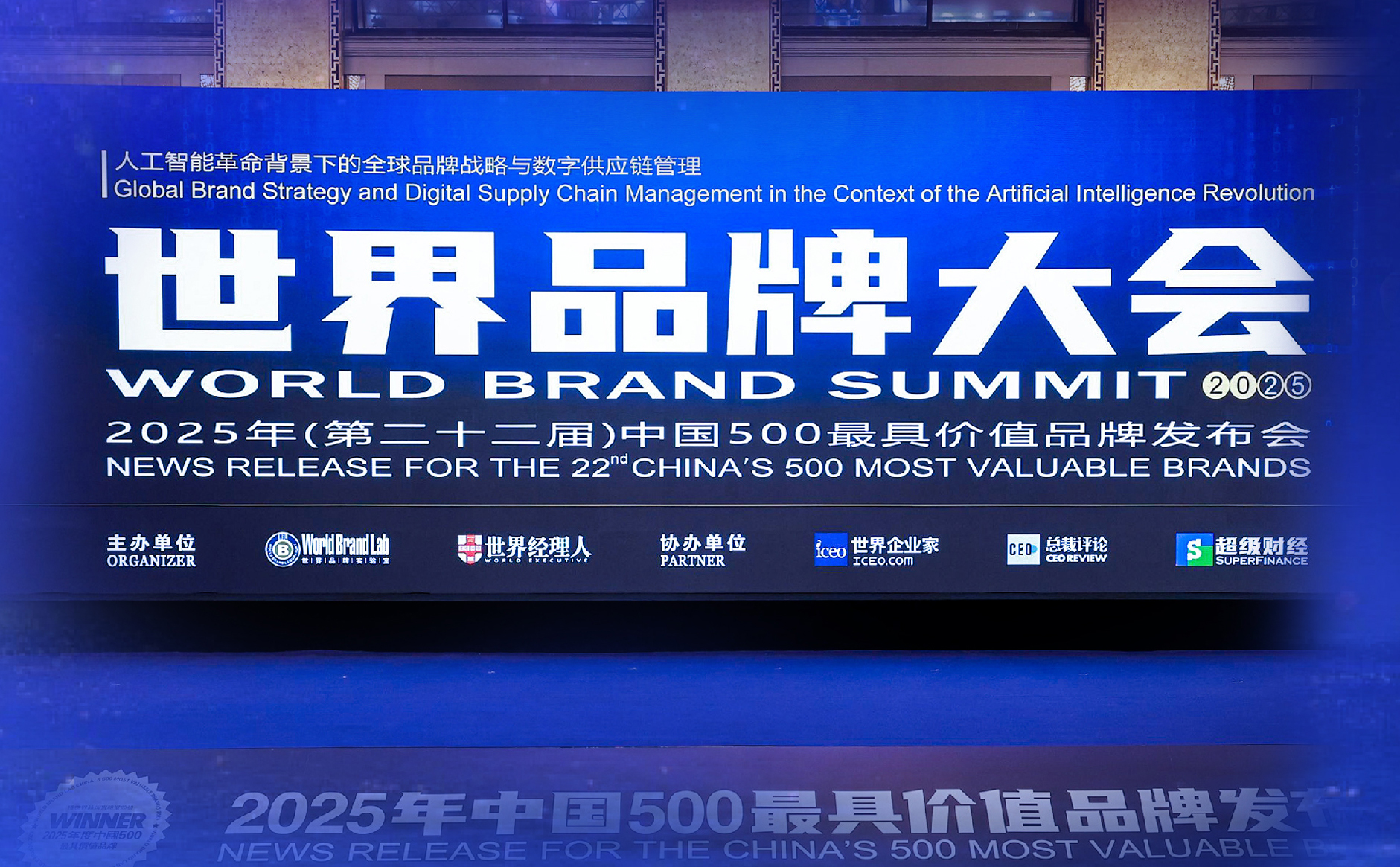 2024年新澳门精准免费大全