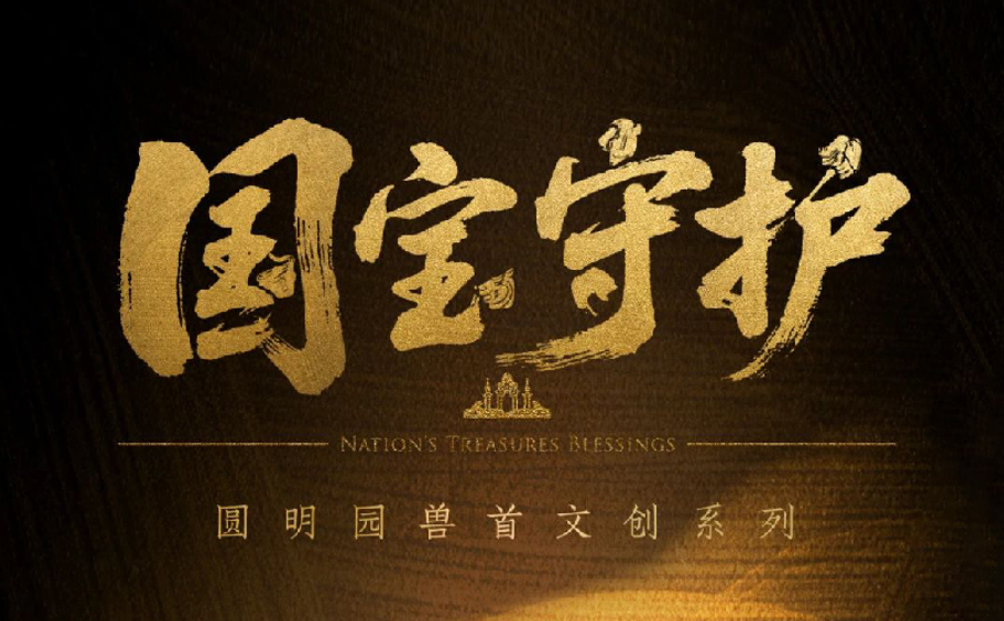 2024年新澳门精准免费大全