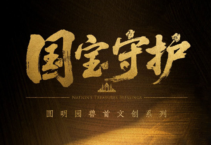2024年新澳门精准免费大全