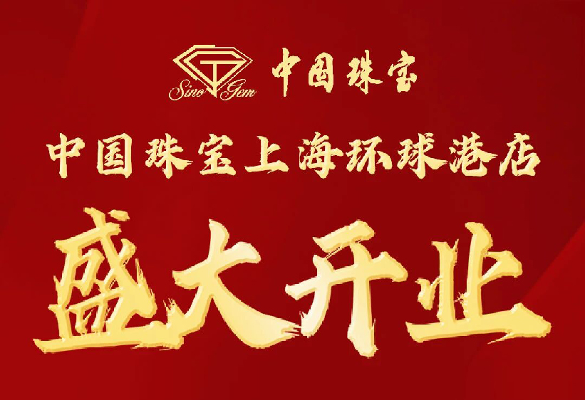 2024年新澳门精准免费大全