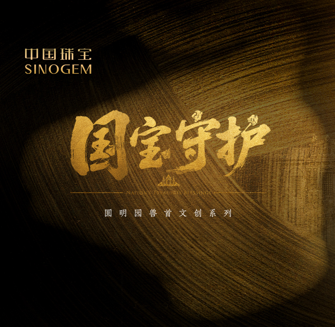 2024年新澳门精准免费大全