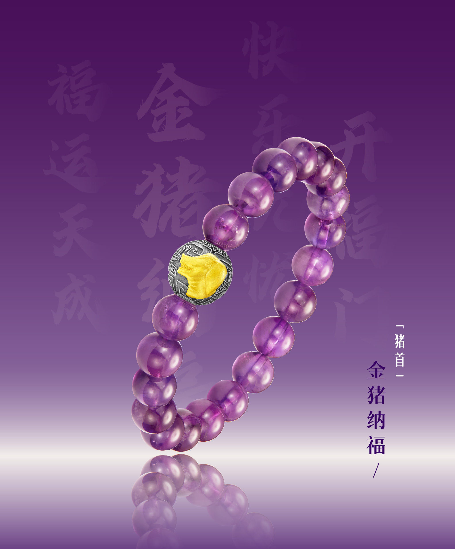 2024年新澳门精准免费大全