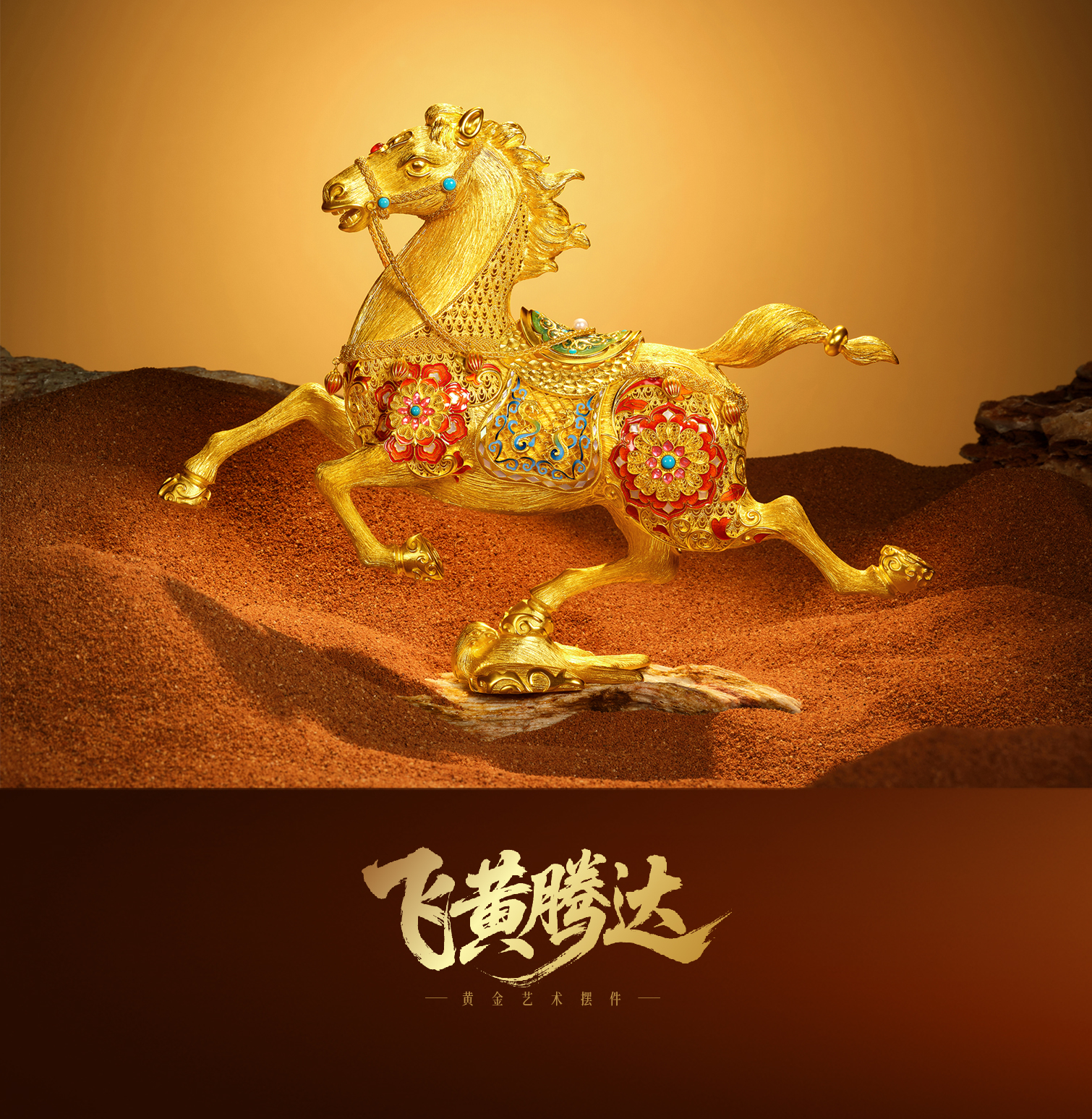 2024年新澳门精准免费大全